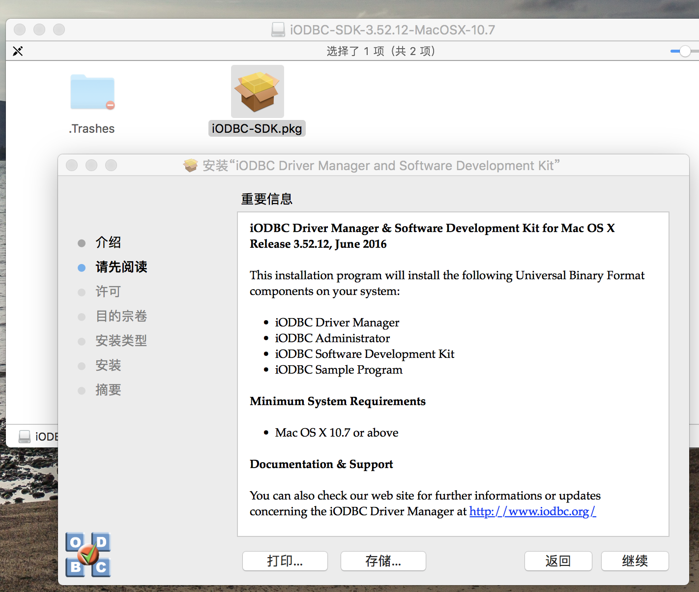 iodbc driver manager for mac os x