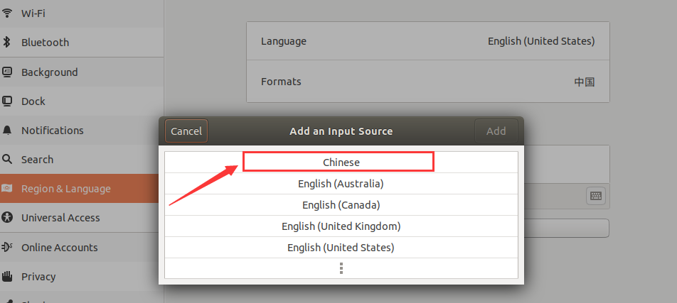 ubuntu安装中文输入法