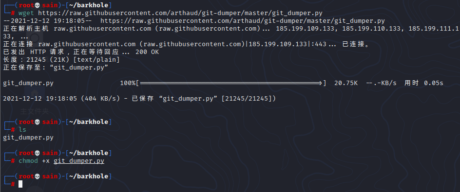 vulnhub-darkhole-2-sainet