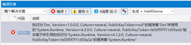 C#.Net 操作达梦数据库Demo第4张