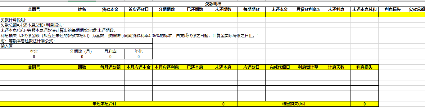 使用python处理excel Excel中一行数据生产一个excel文件 小小喽啰 博客园