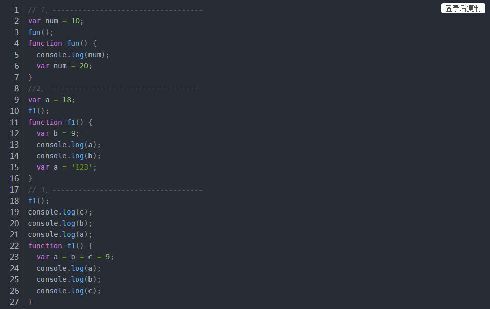 JavaScript基础知识总结第84张