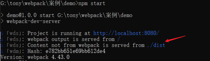 实战webpack4.0常用配置与优化第18张