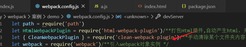 实战webpack4.0常用配置与优化第59张