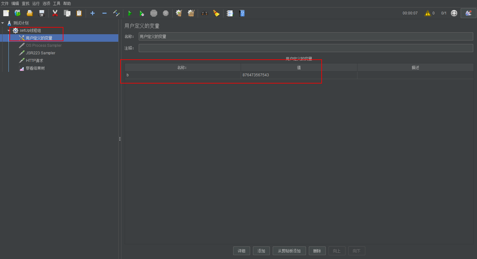 jmeter调用Python第2张