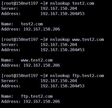 DNSmasq架设简单DNS服务器第8张
