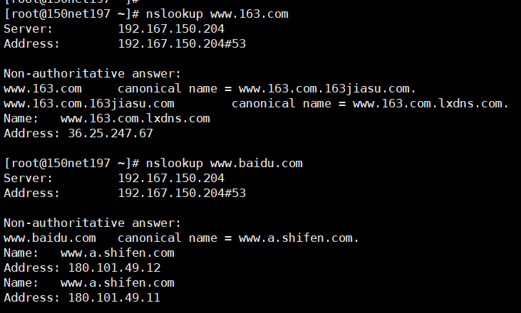 DNSmasq架设简单DNS服务器第10张