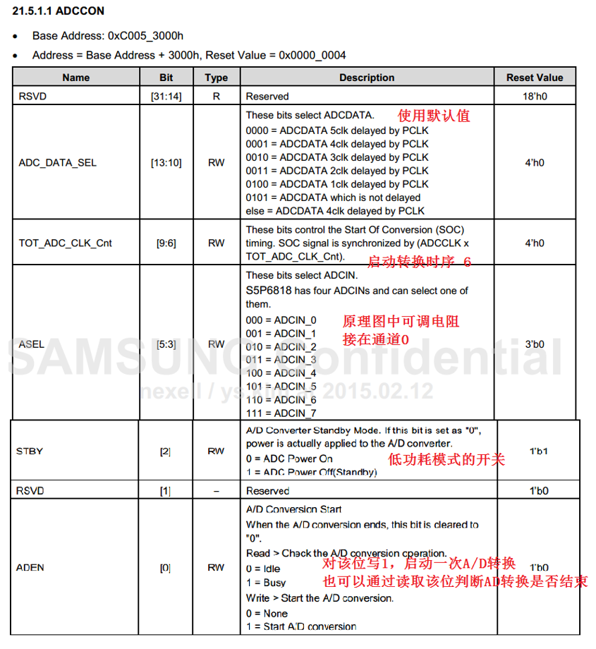 十三、【ADC】ADC读取S5p6818电源值第5张