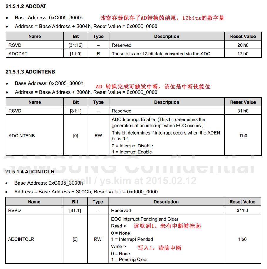 十三、【ADC】ADC读取S5p6818电源值第6张