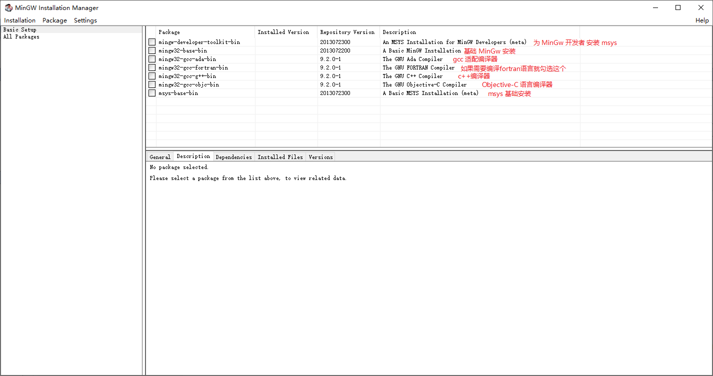 windows系统安装gcc编译器