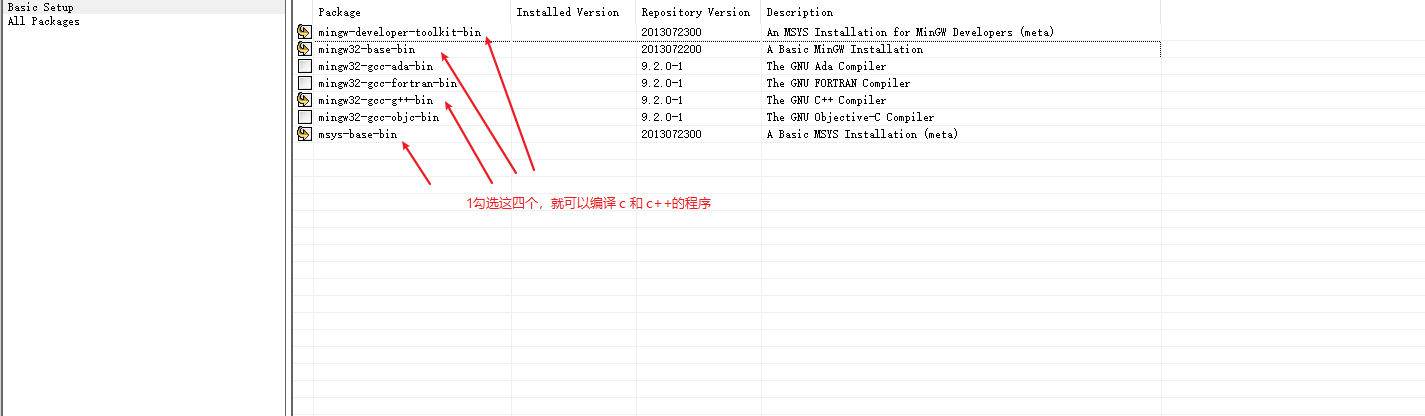 windows系统安装gcc编译器