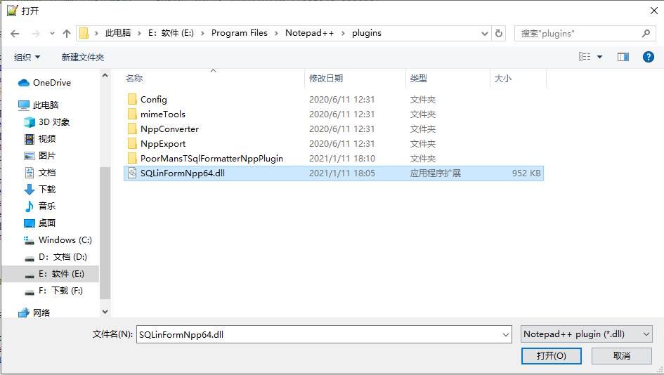 notepad++安装SQL格式化插件 郭大侠1 博客园