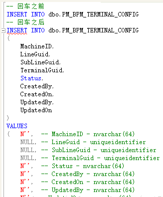 sqlserver prompt工具的使用第20张