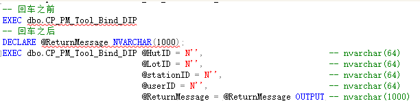 sqlserver prompt工具的使用第21张