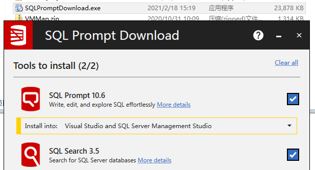 sqlserver prompt工具的使用第1张