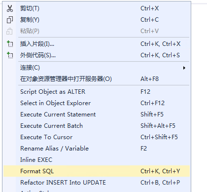 sqlserver prompt工具的使用第24张