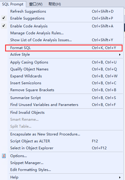 sqlserver prompt工具的使用第23张