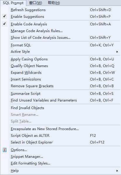 sqlserver prompt工具的使用第27张