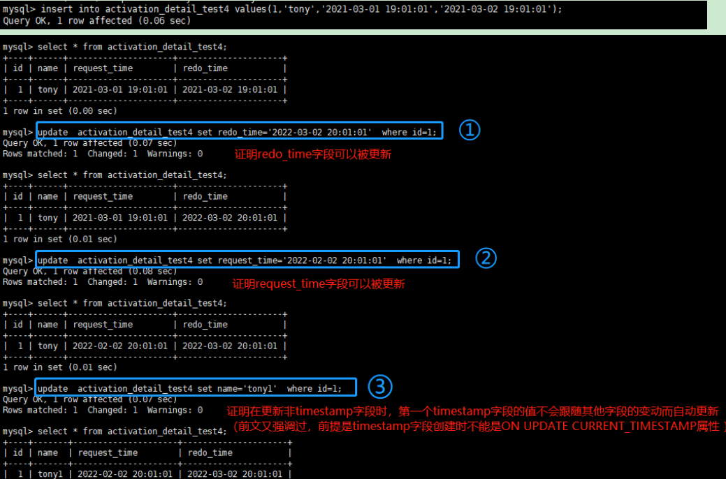 mysql timestamp[通俗易懂]