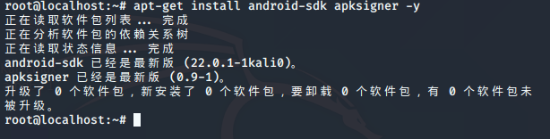 恶意Android APK-GetDroid第1张