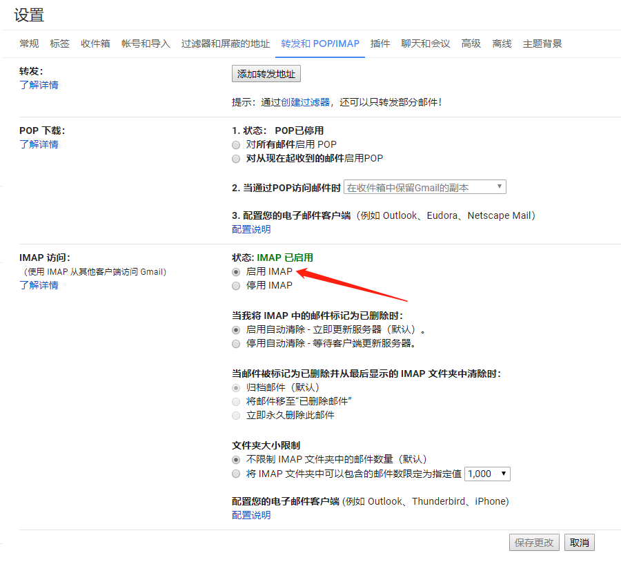 Php 配置gmail 发送邮件phpmailer 牛奔 博客园