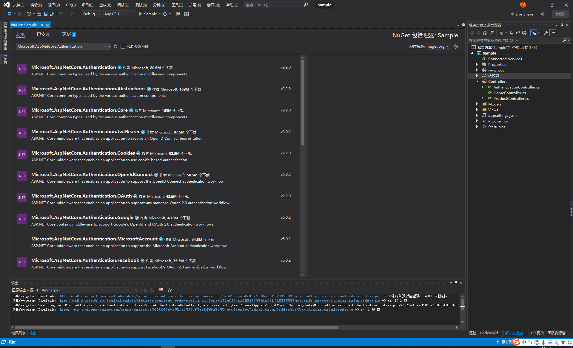 在 ASP.NET Core 应用中使用 Cookie 进行身份认证