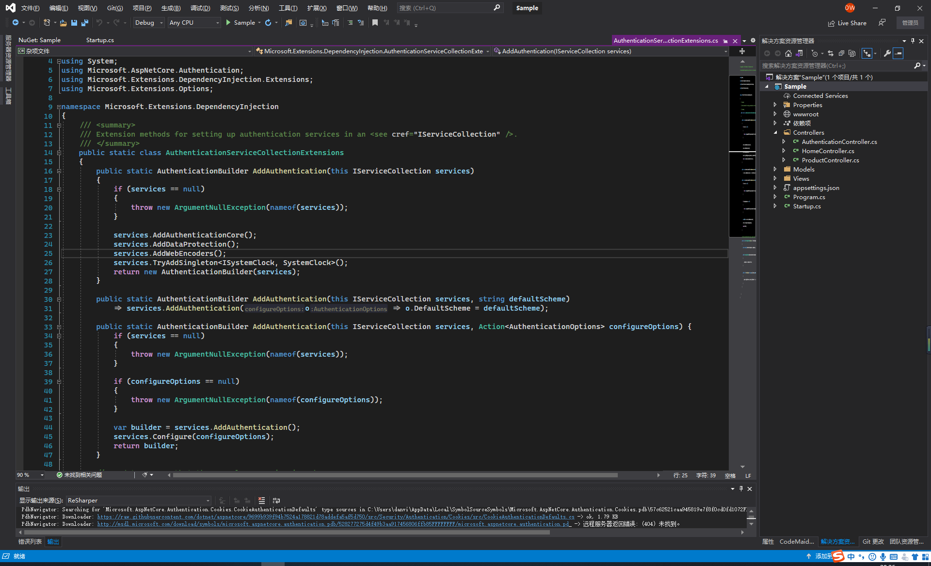 在 ASP.NET Core 应用中使用 Cookie 进行身份认证