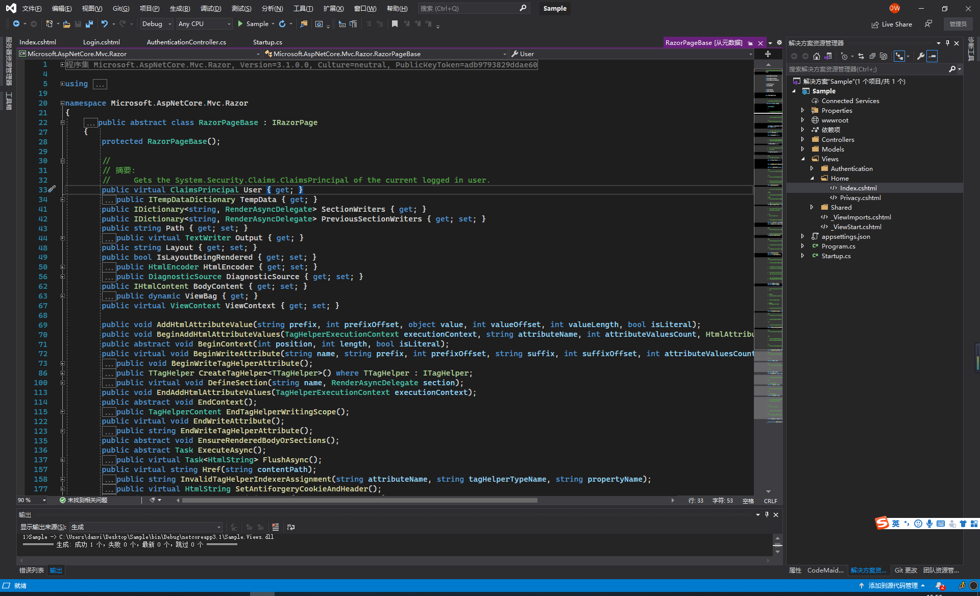 在 ASP.NET Core 应用中使用 Cookie 进行身份认证