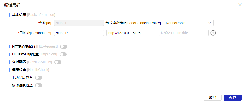 体验用yarp连接websocket