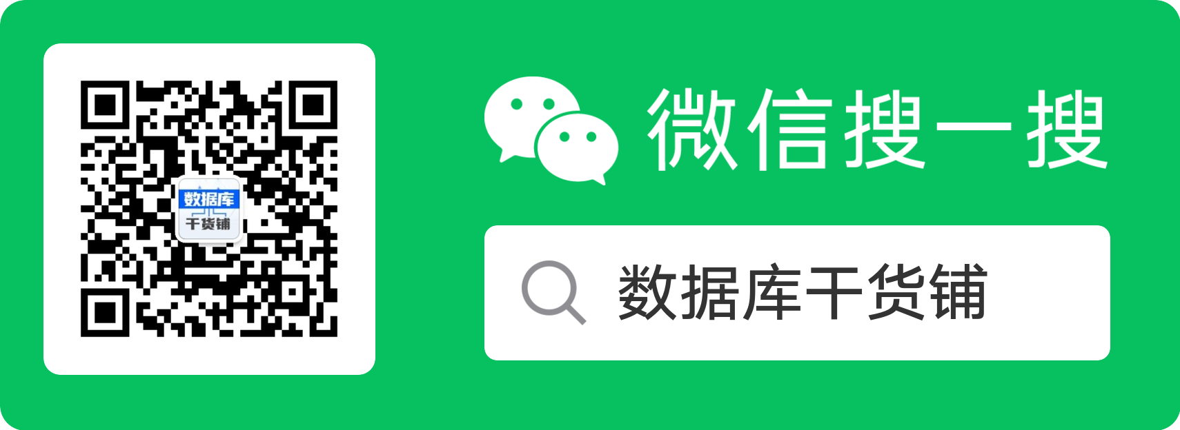 MySQL统计库表大小插图2