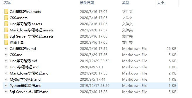 image-20210920180016240