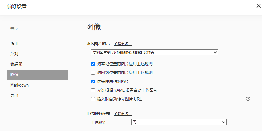 image-20210920175731428