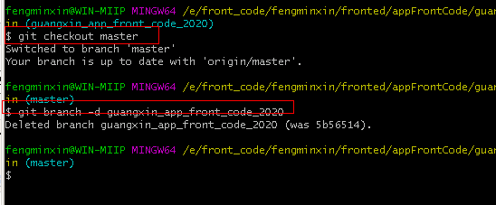 Git 