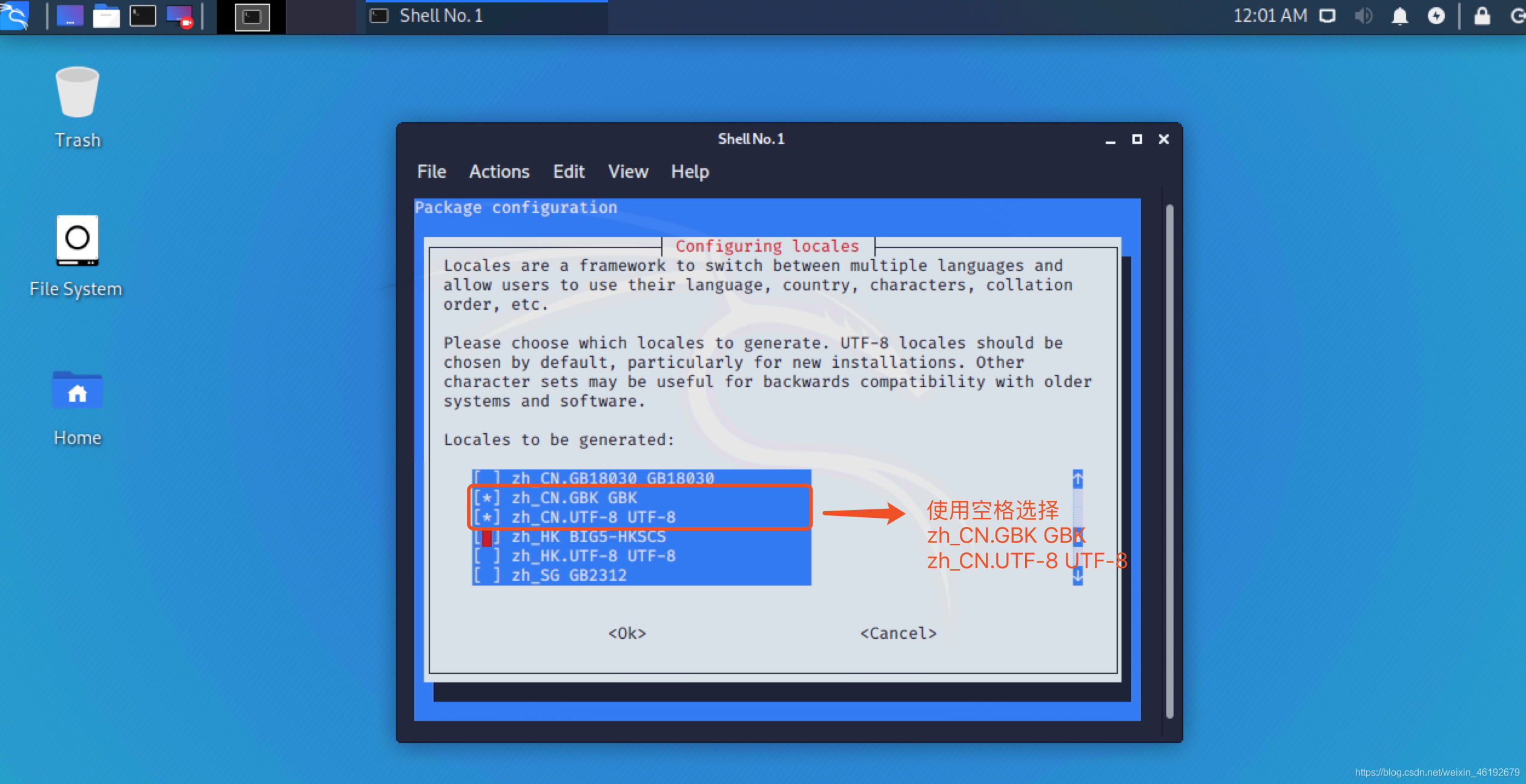 Kali Linux 2020.3 修改系统语言第5张