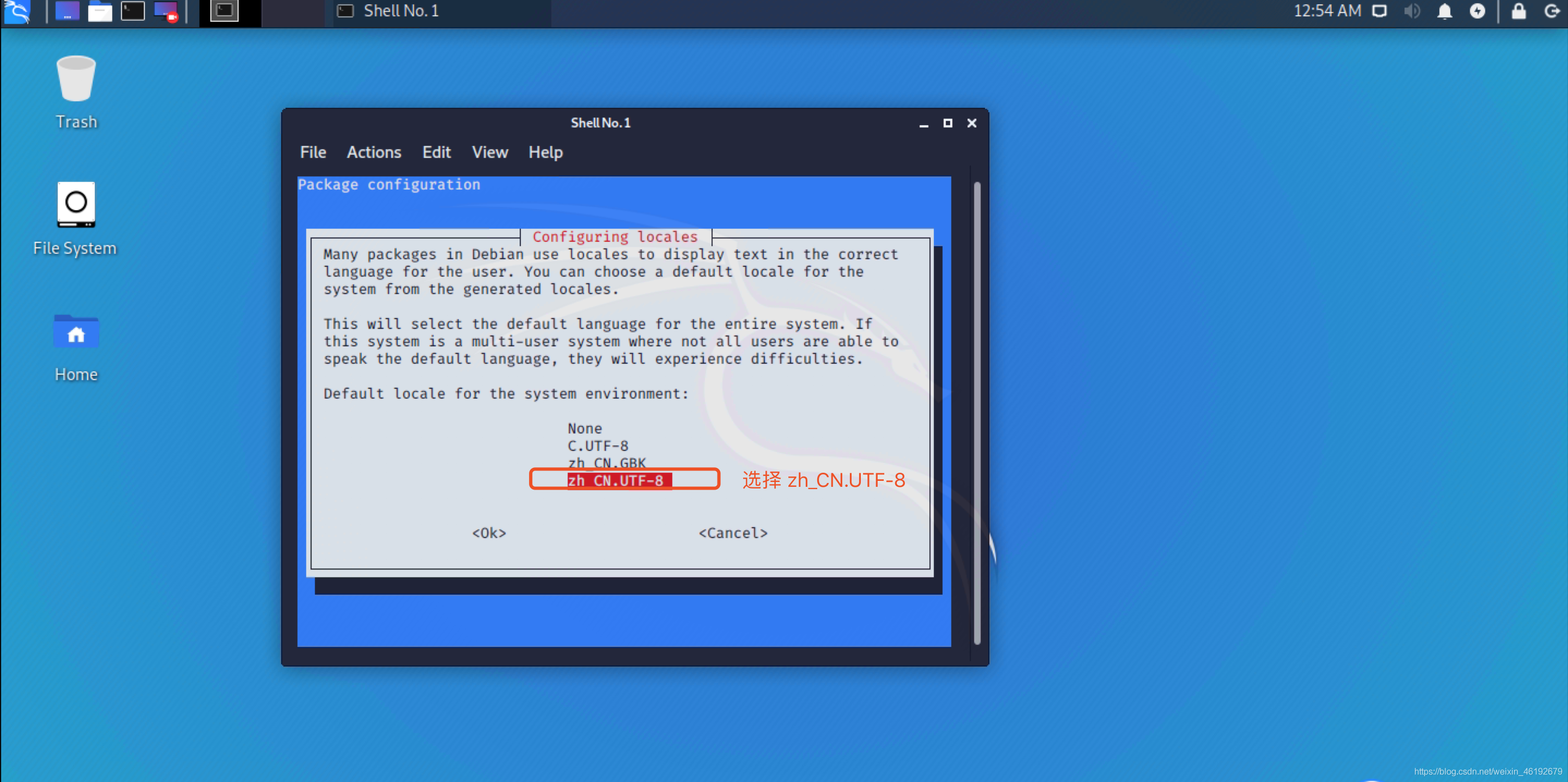 Kali Linux 2020.3 修改系统语言第7张