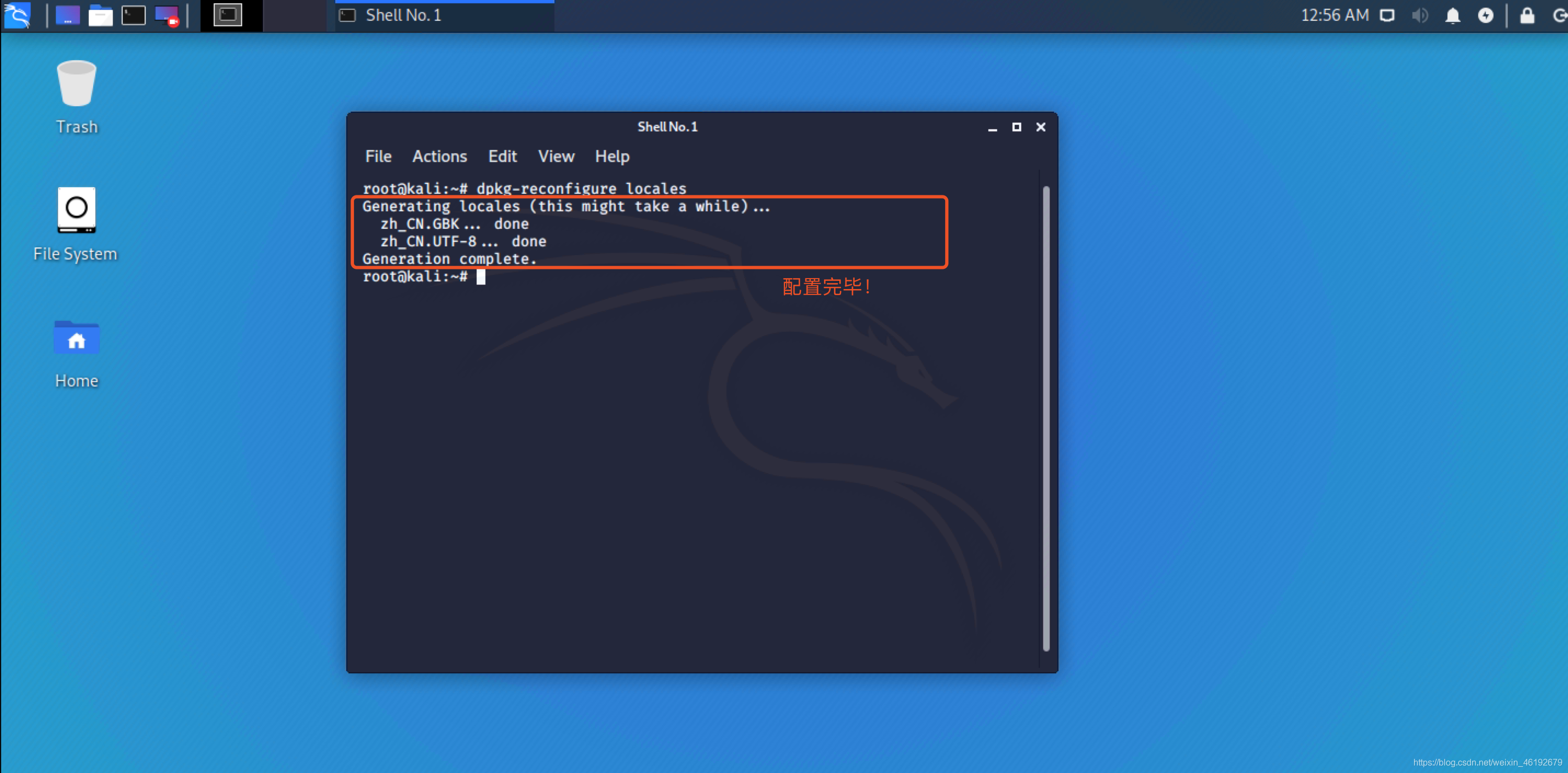 Kali Linux 2020.3 修改系统语言第9张