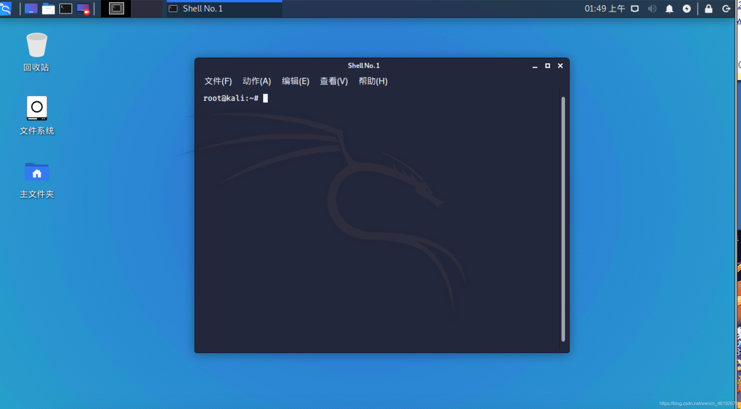 Kali Linux 2020.3 修改系统语言第12张