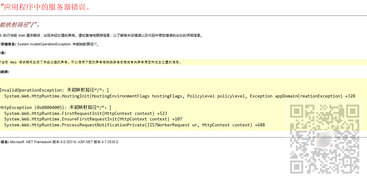IIS部署时提示:InvalidOperationException:未能映射路径“/”