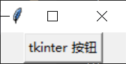 01_tkinter_btn.png