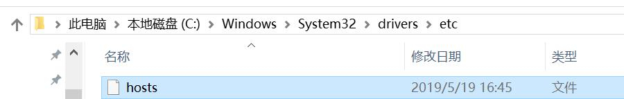 hosts文件的用途和用法_电脑hosts文件