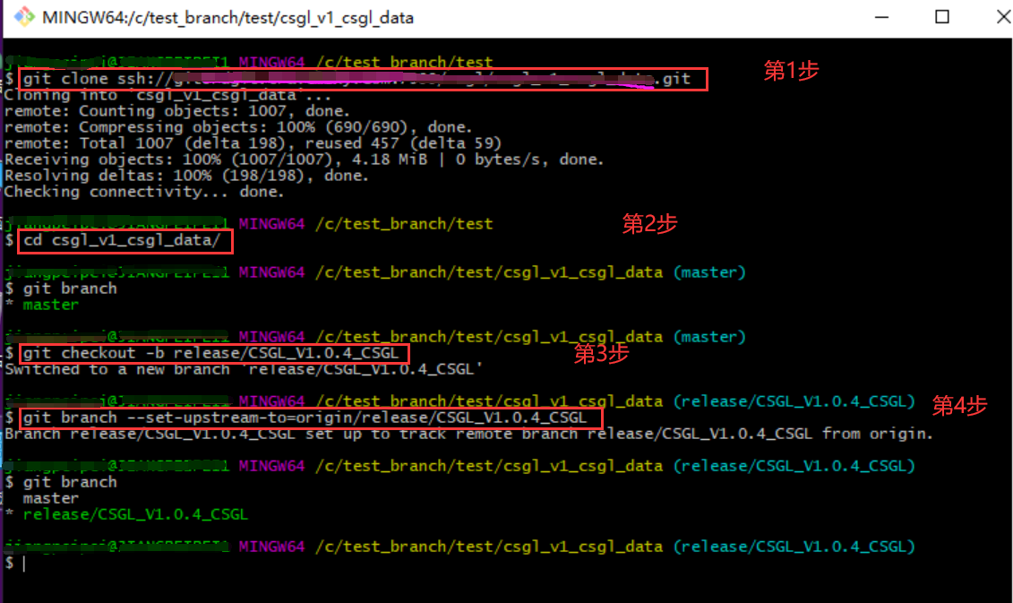 git set upstream without push