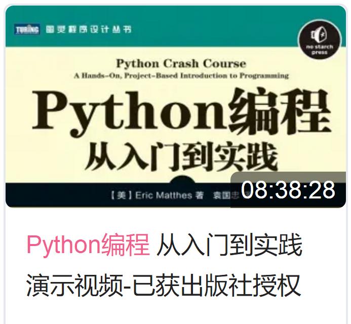 【雕爷学编程】零基础Python（01）---“投机取巧”的三条途径[通俗易懂]