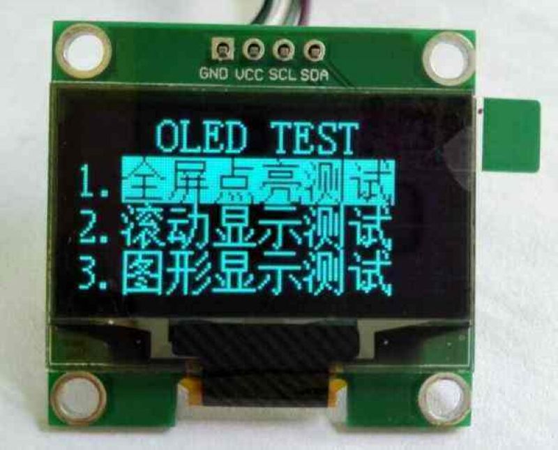【雕爷学编程】Arduino动手做（93） 0.96寸OLED液晶屏第9张