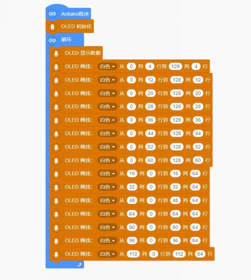 【雕爷学编程】Arduino动手做（93） 0.96寸OLED液晶屏第19张