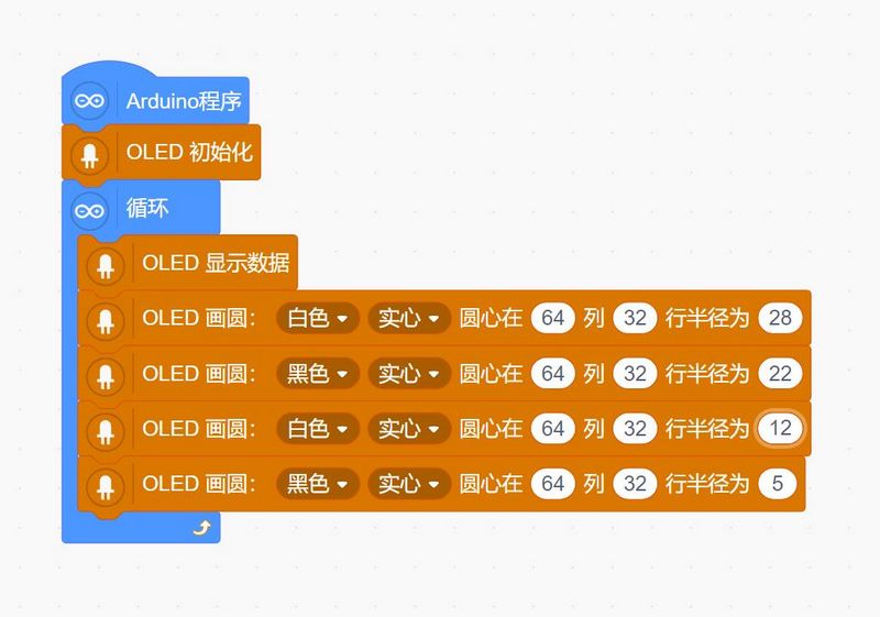 【雕爷学编程】Arduino动手做（93） 0.96寸OLED液晶屏第21张