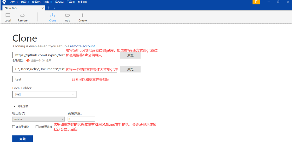 SourceTree使用教程详解（连接远程仓库，克隆，拉取，提交，推送，新建/切换/合并分支，冲突解决）第5张