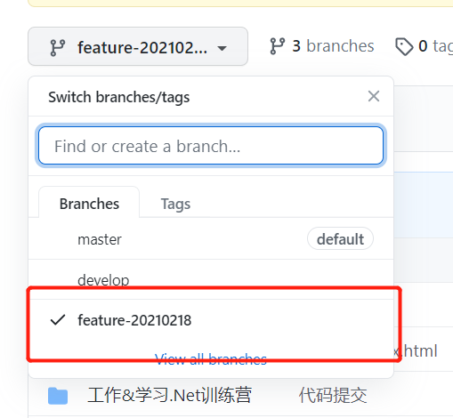 VS Code使用Git可视化管理源代码详细教程第24张