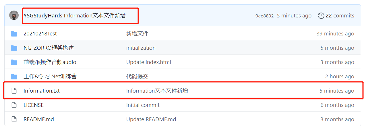 VS Code使用Git可视化管理源代码详细教程第12张