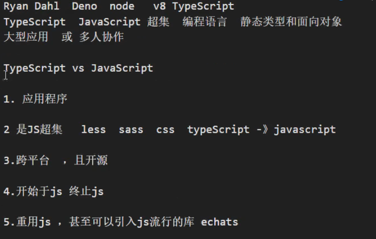 TypeScript 