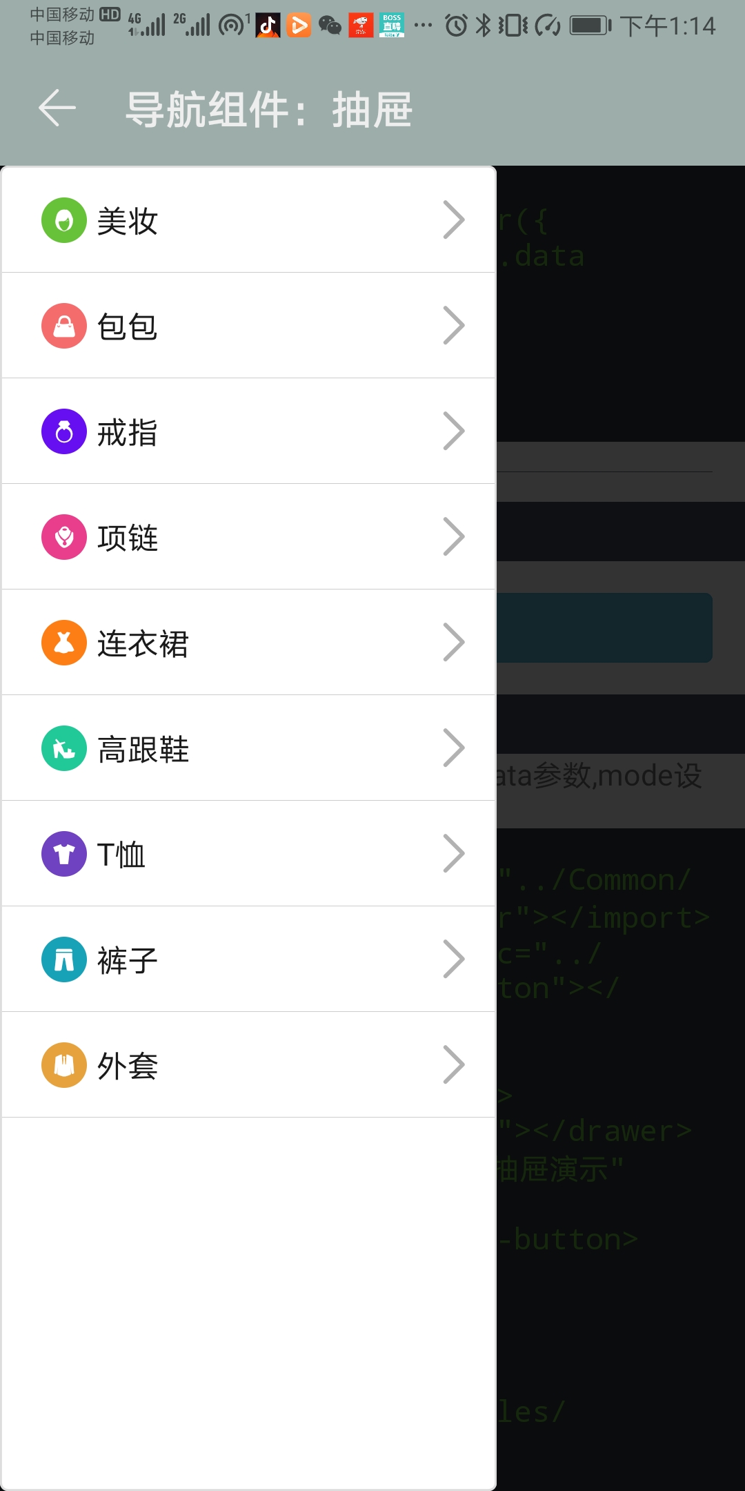 Screenshot_20200417_131426_com.huawei.fastapp